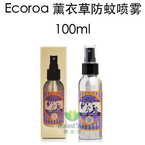 Ecoroa 薰衣草防蚊喷雾 100毫升